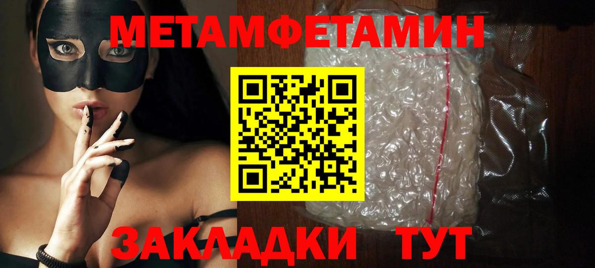 АМФ 97%  Вход с VPN  Благодарный 