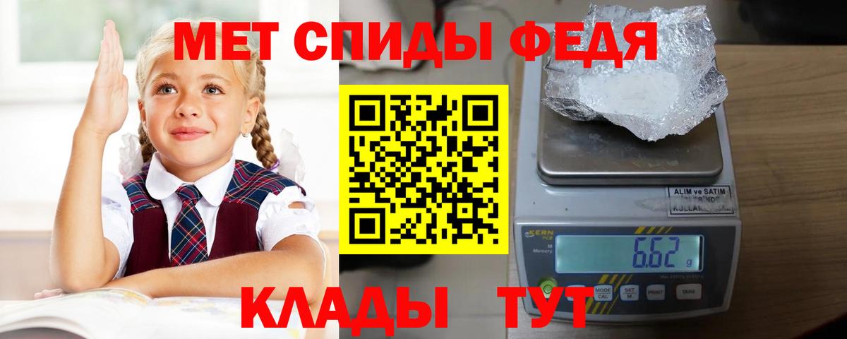Amphetamine 97% Благодарный