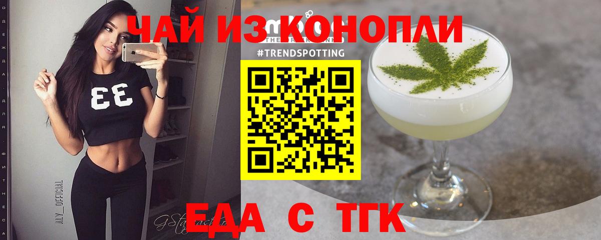 Благодарный  Печенье с ТГК конопля  Вход с VPN 