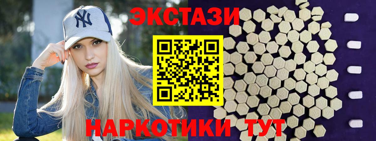 МЕГА ТОР  Вход с VPN  Ecstasy  Экстази louis Vuitton  Благодарный  ЭКСТАЗИ louis Vuitton 