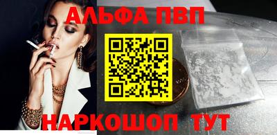прущая мука Аша