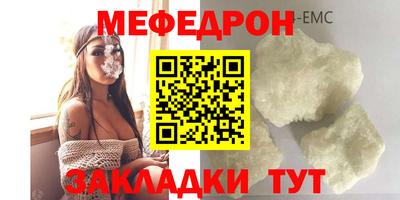 прущая мука Аша