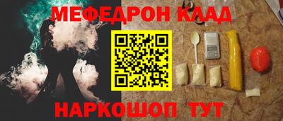прущая мука Аша