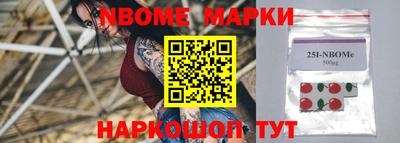 шишки Баксан