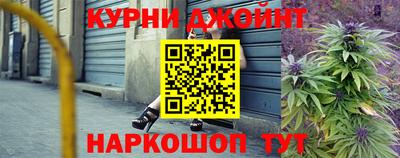 шишки Баксан