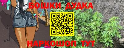прущая мука Аша
