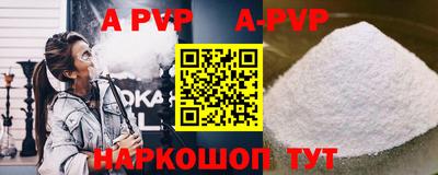 прущая мука Аша