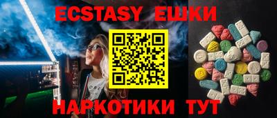 шишки Баксан
