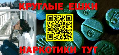 прущая мука Аша