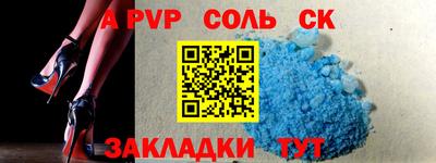 шишки Баксан