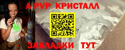 a pvp Ачхой-Мартан