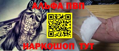 прущая мука Аша