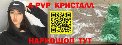 a pvp Ачхой-Мартан