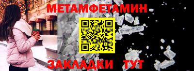 прущая мука Аша