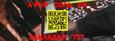 прущая мука Аша
