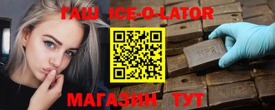 прущая мука Аша