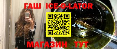 шишки Баксан