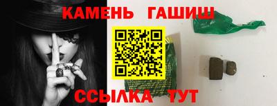 прущая мука Аша
