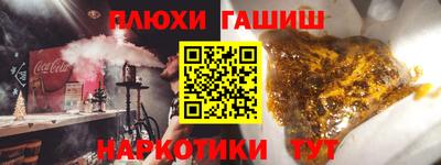 прущая мука Аша