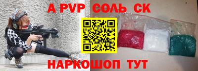 a pvp Ачхой-Мартан