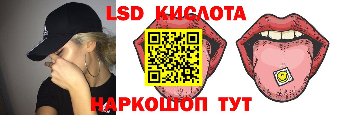 LSD-25 экстази ecstasy Благодарный