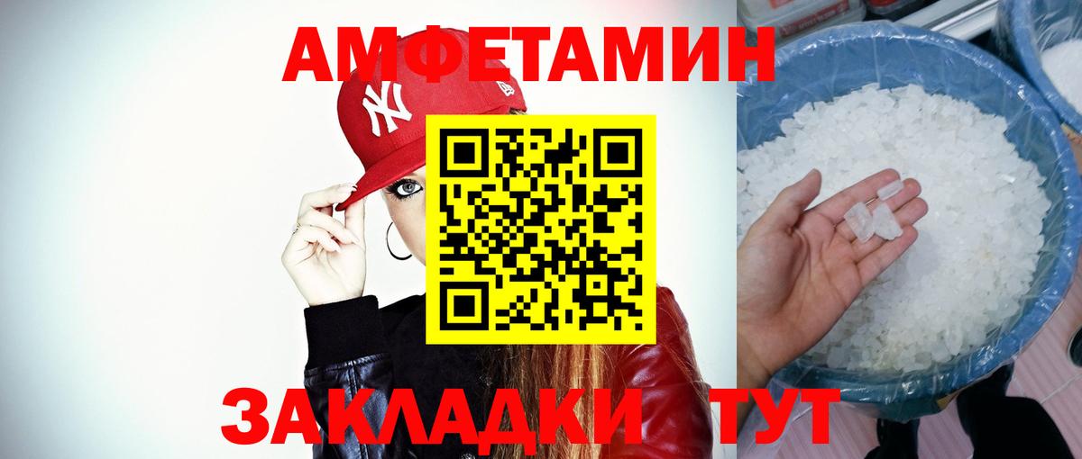 Благодарный  МЕТАМФЕТАМИН пудра  Первитин  Вход с VPN  МЕТАМФЕТАМИН пудра 