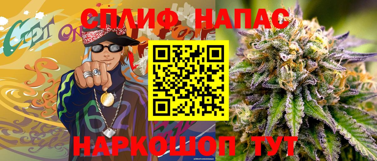 Благодарный  Бошки марихуана индика  Бошки марихуана Bruce Banner  Вход с VPN 
